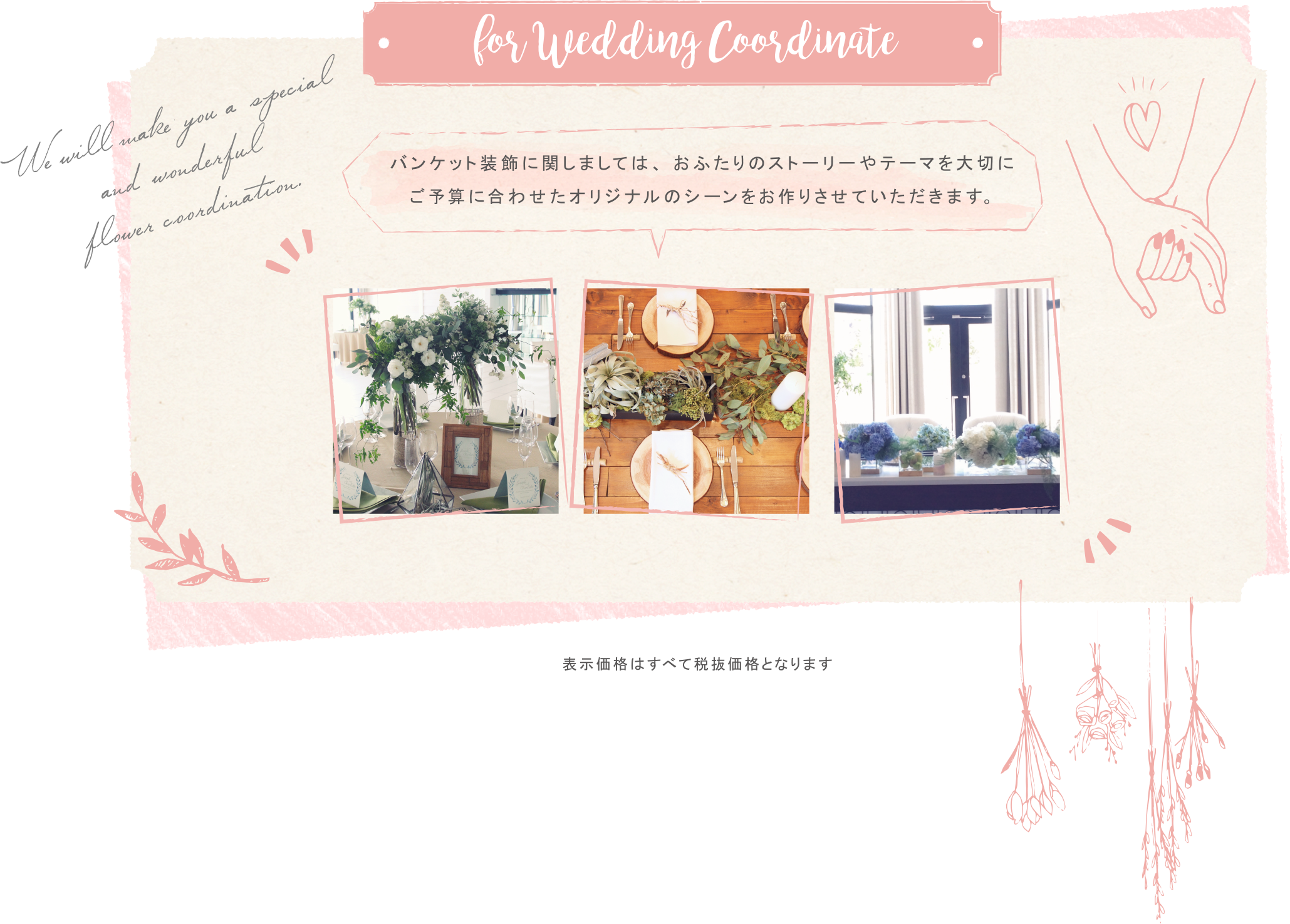 for Wedding Coordinate