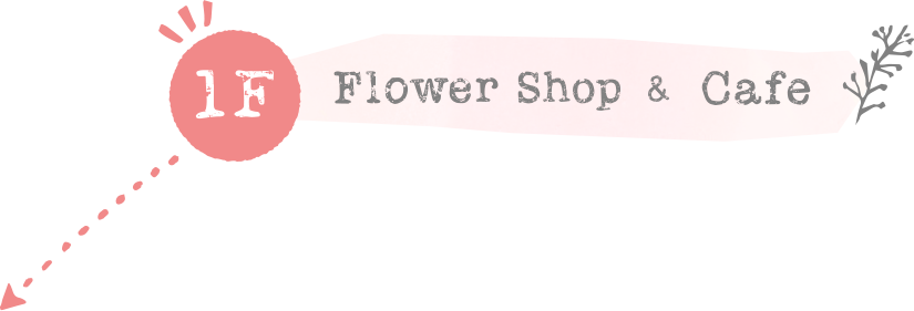 1F Flower Shop & Cafe